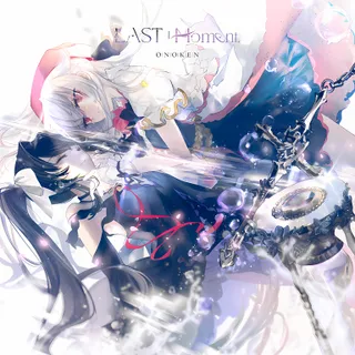 Last