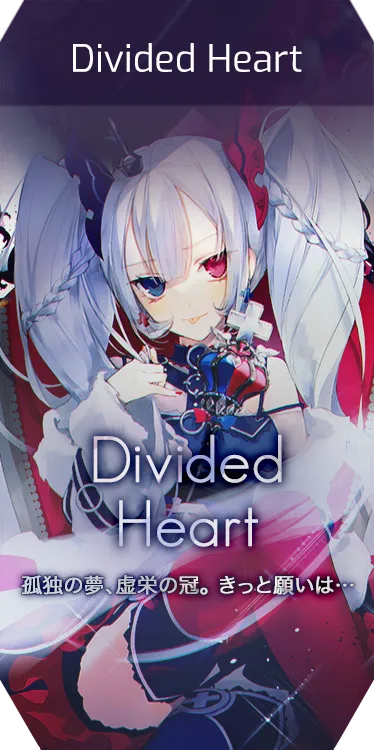 Divided Heart