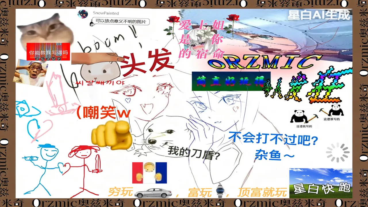 MeMec HEARTCORE ~Funnycore Mix~