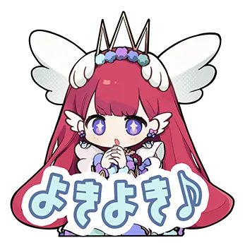 天音