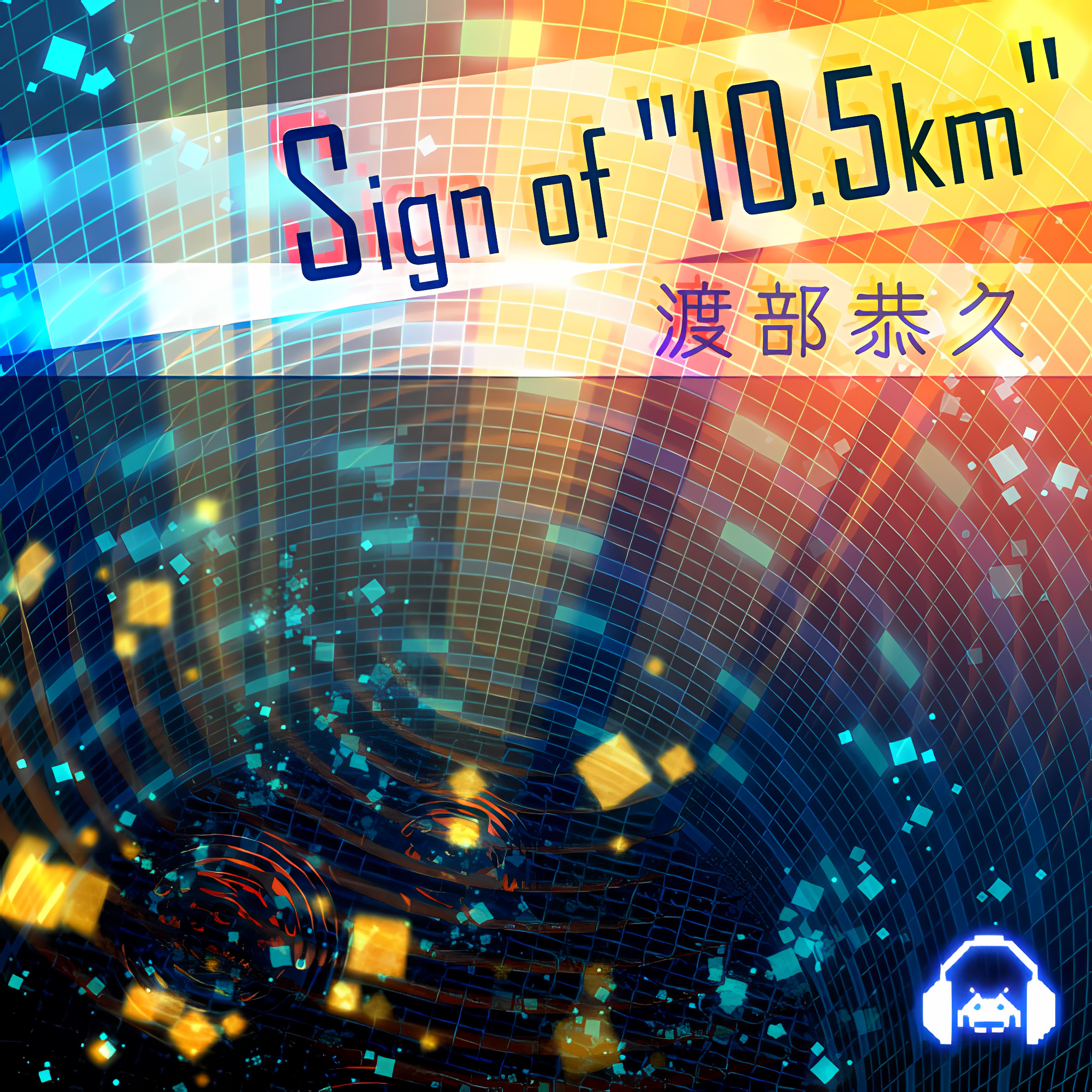 Sign of "10.5km"