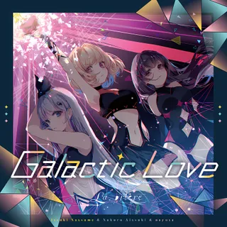 Galactic Love