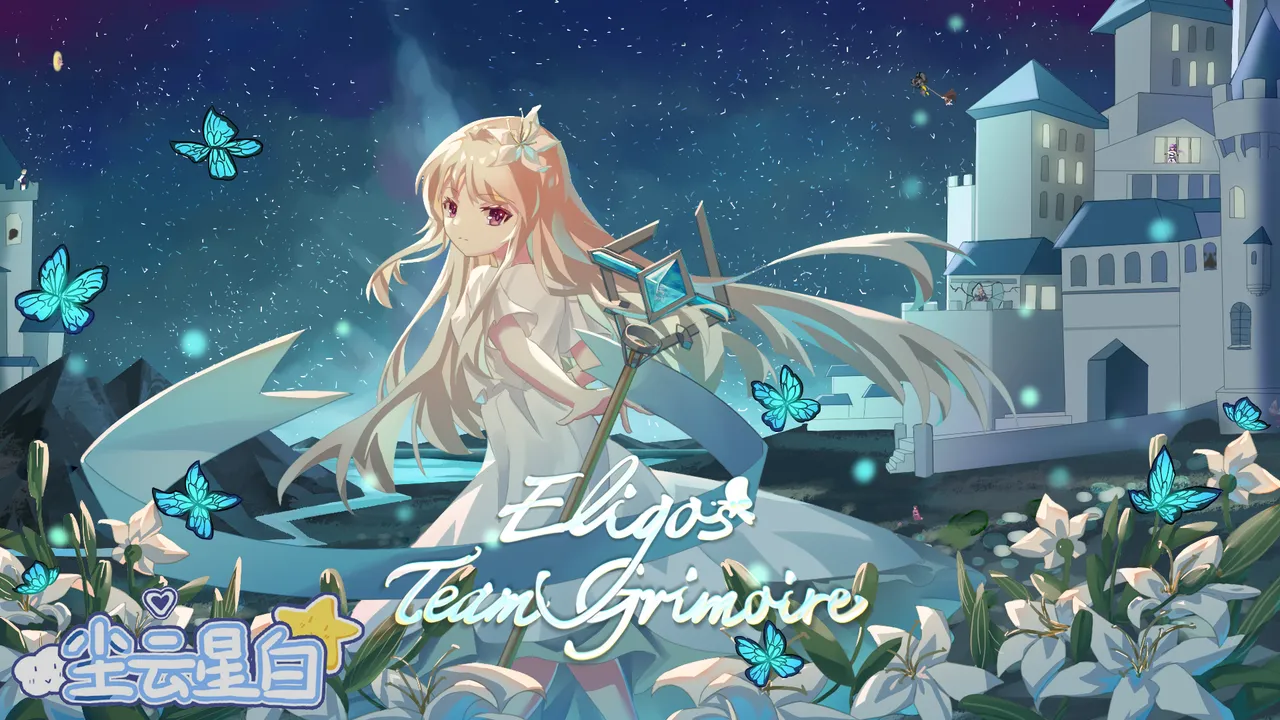 Eligos