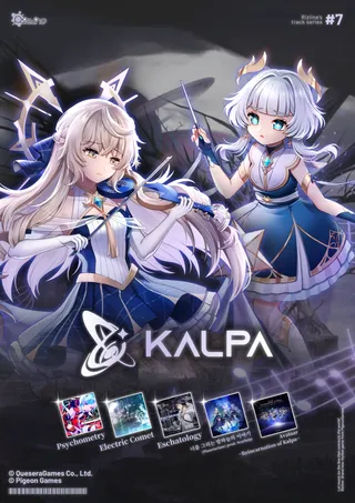 T.S. #7 — KALPA