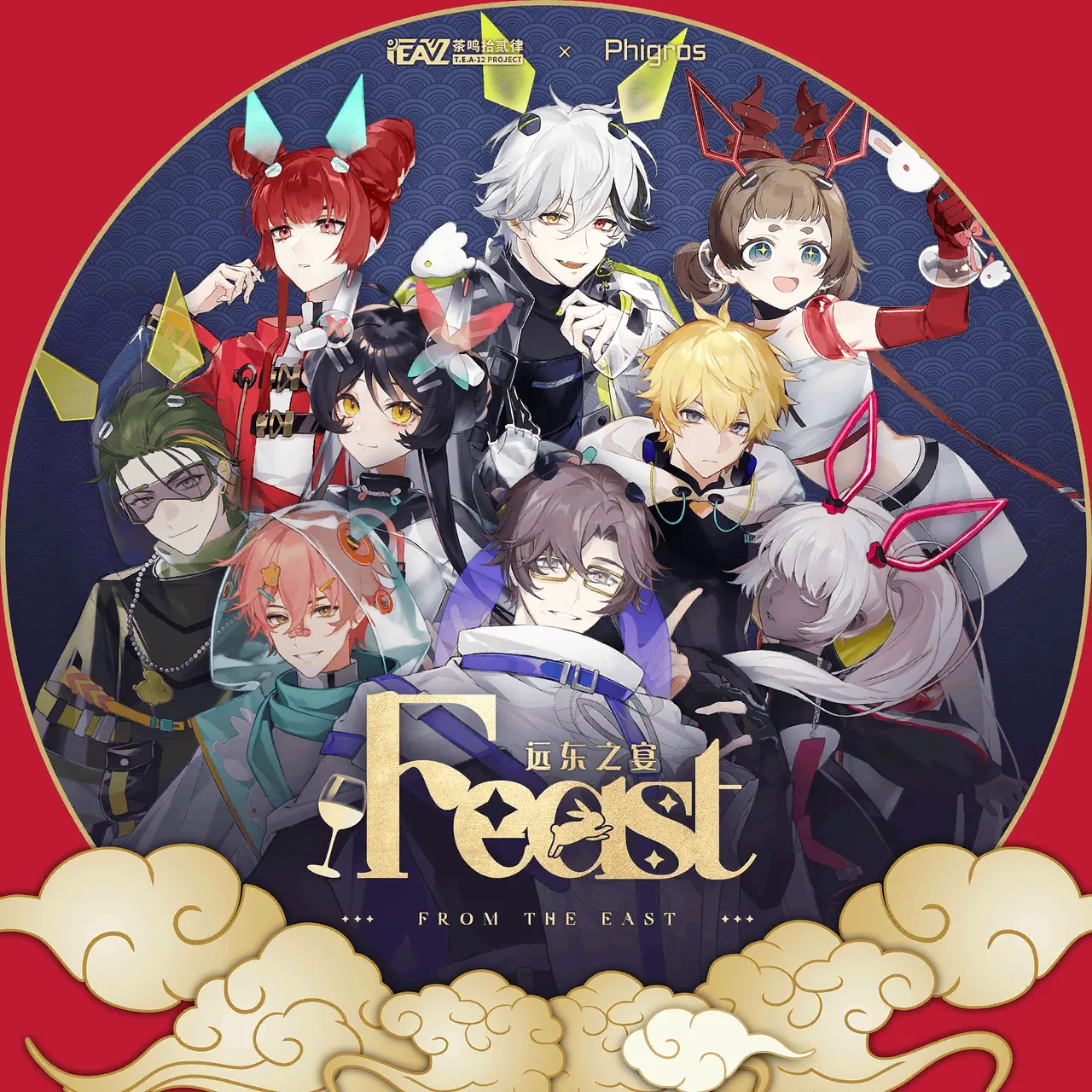 feast-from-the-east