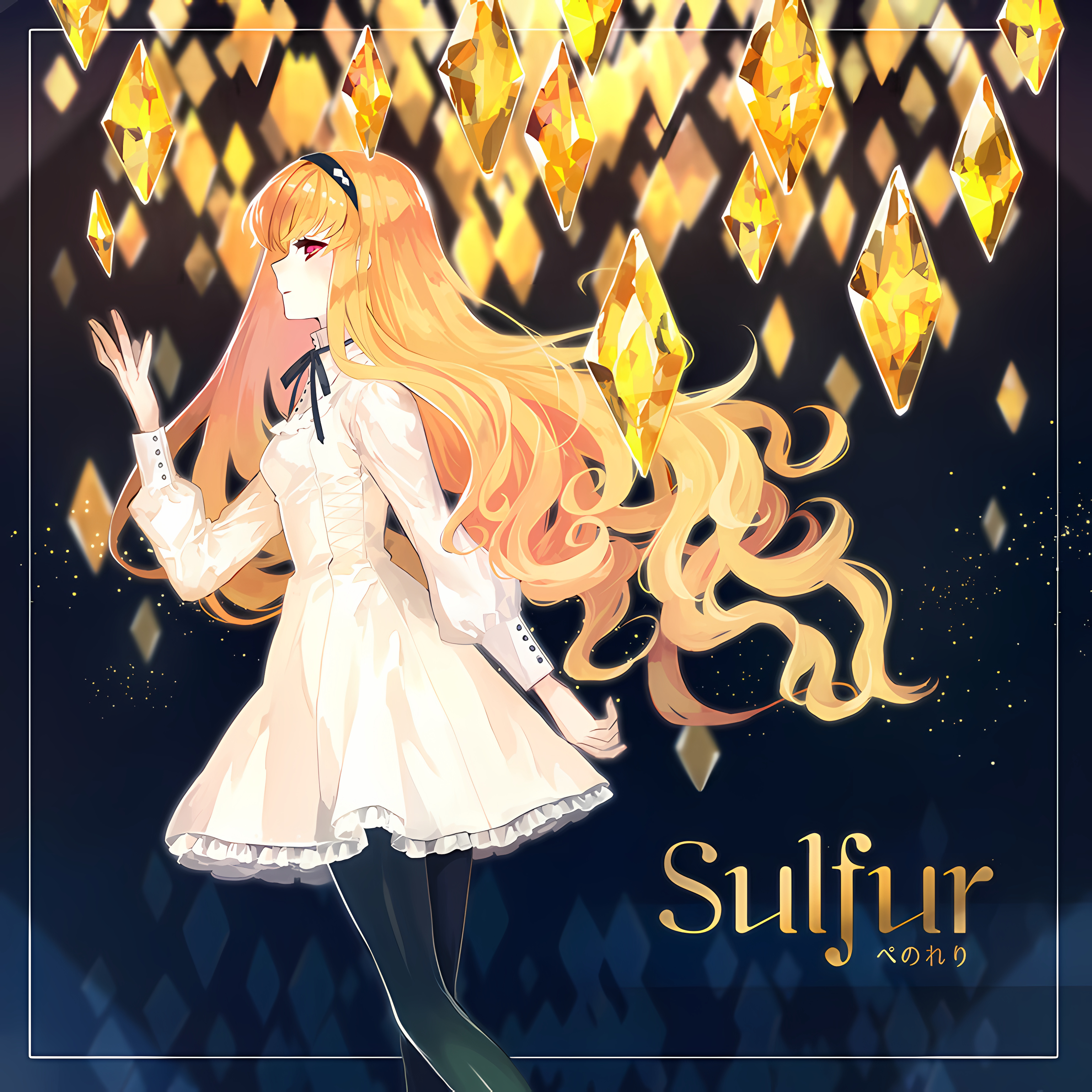 Sulfur