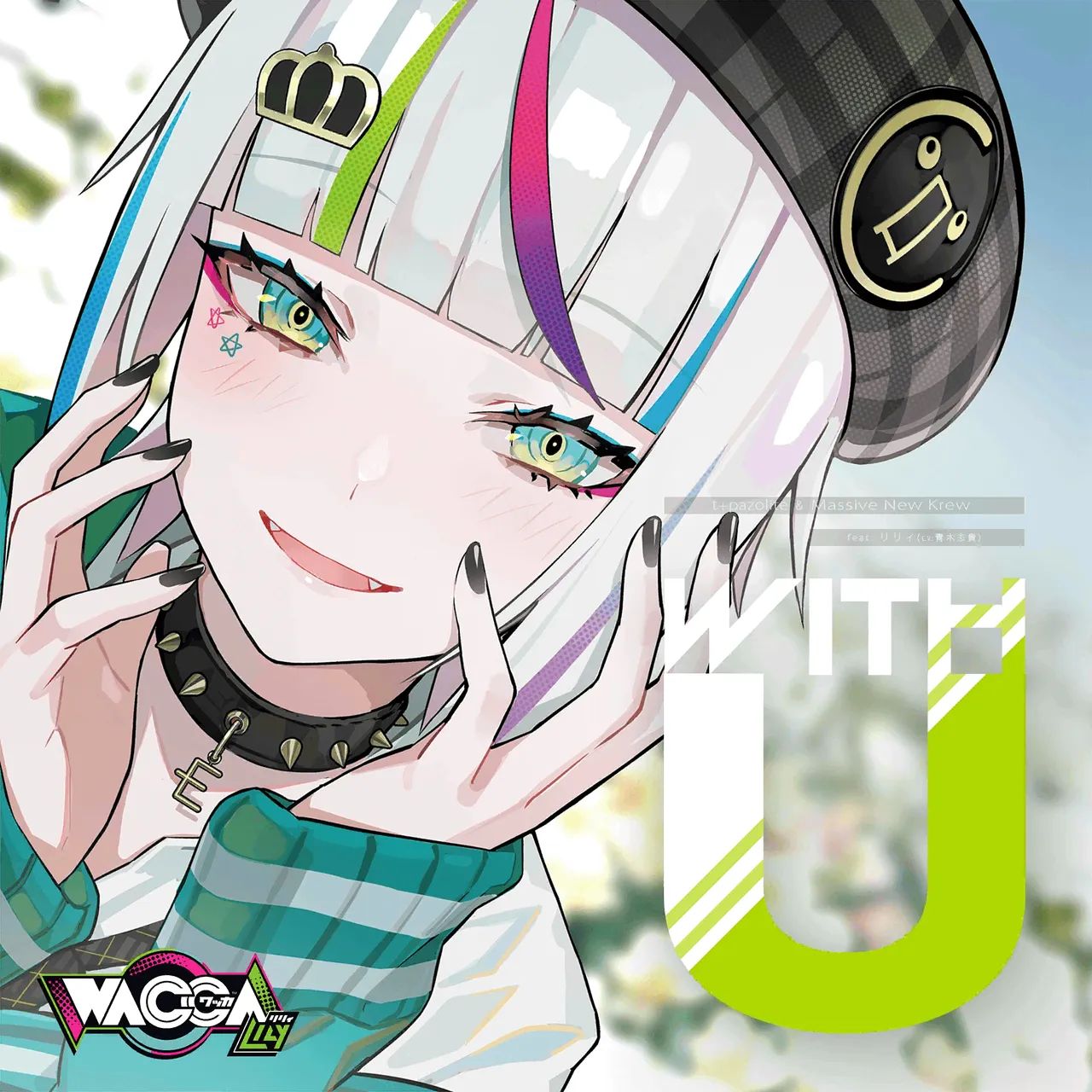 with-u