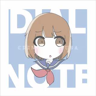 Dialnote