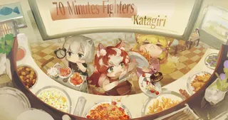 70 Minutes Fighters