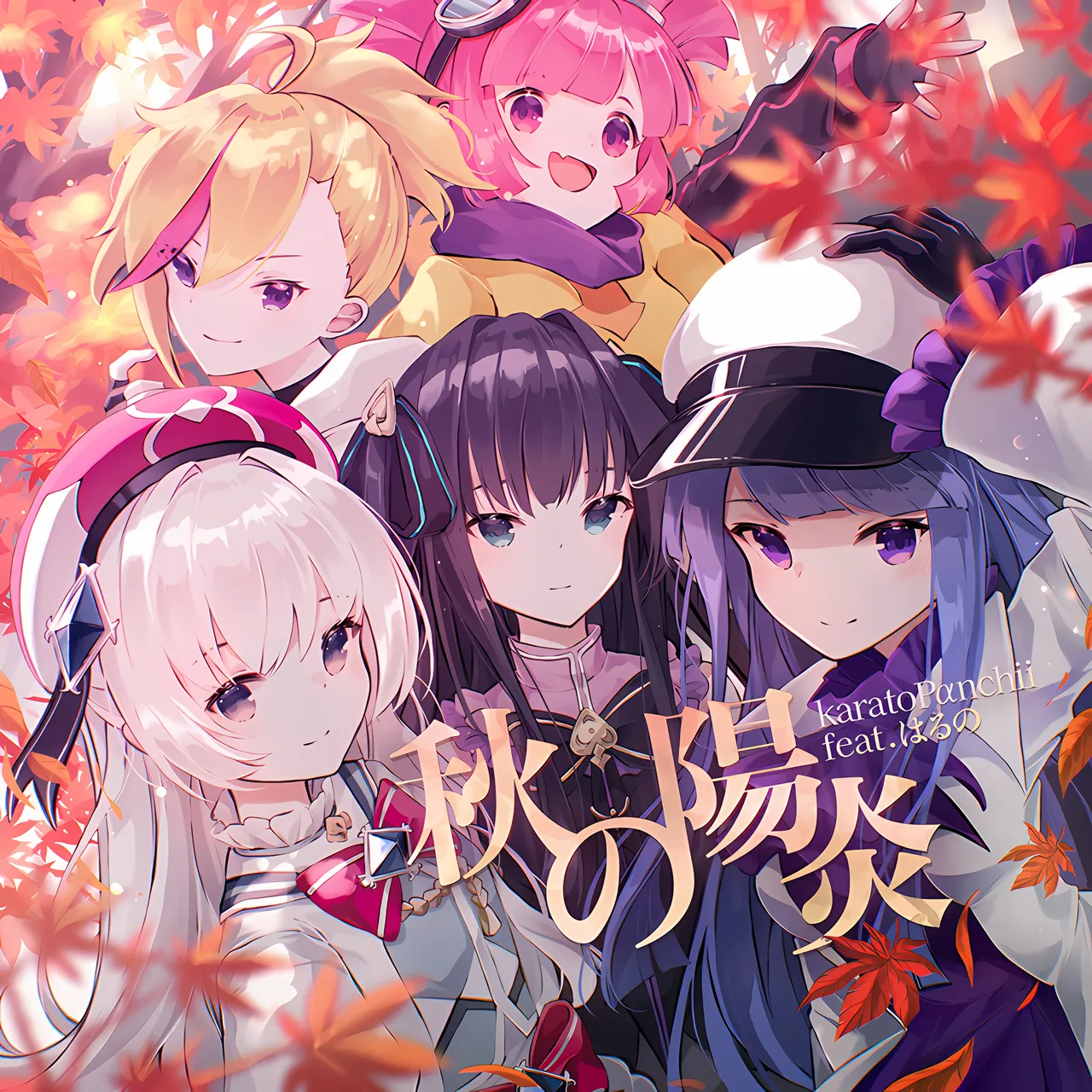 Haze of Autumn