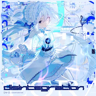 disintegration