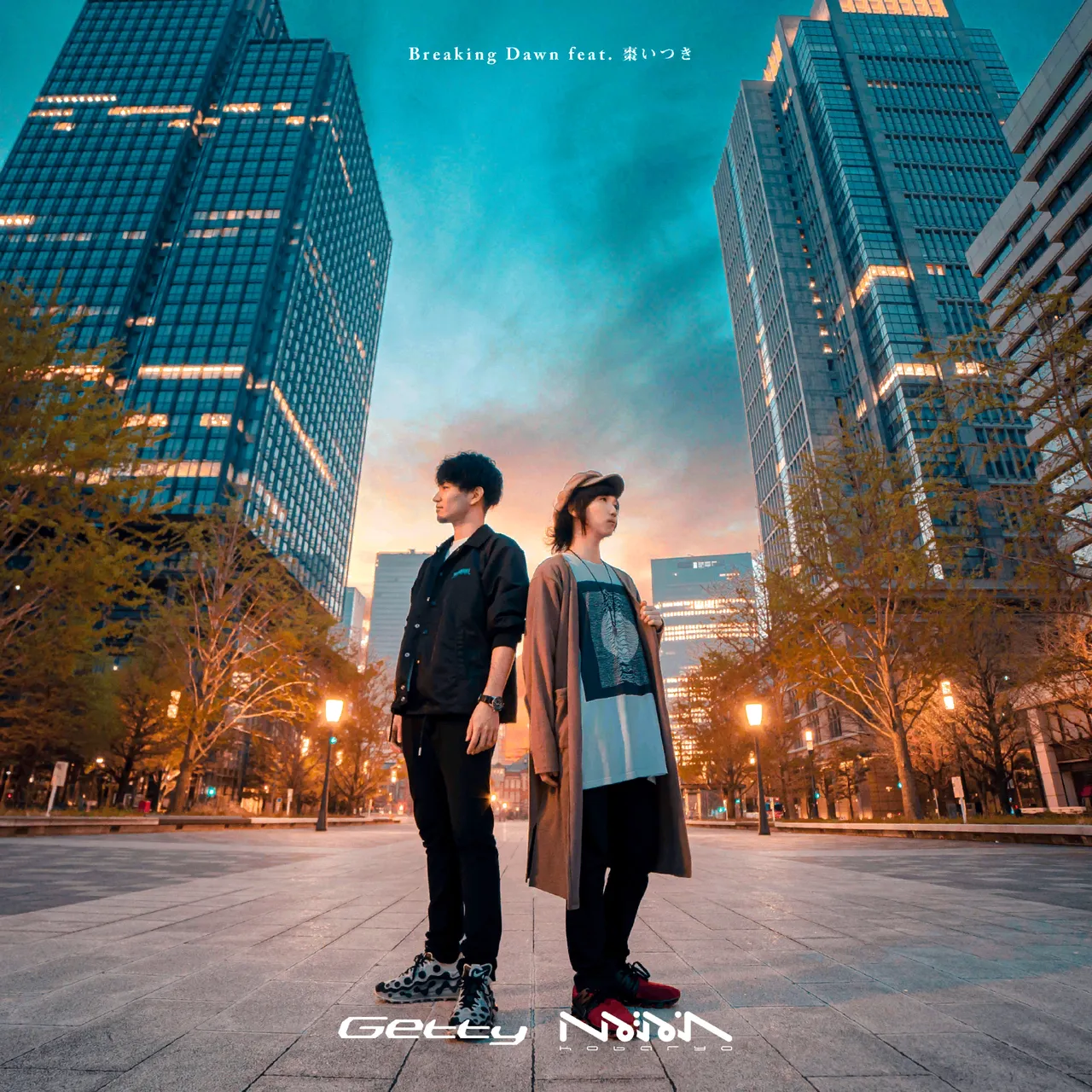 breaking-dawn
