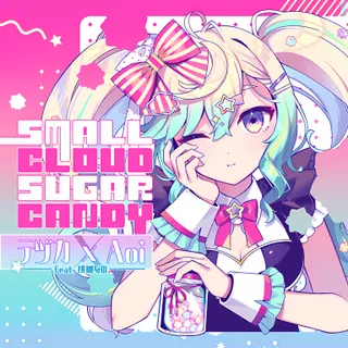 Small Cloud Sugar Candy