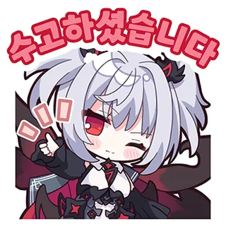依莉丝