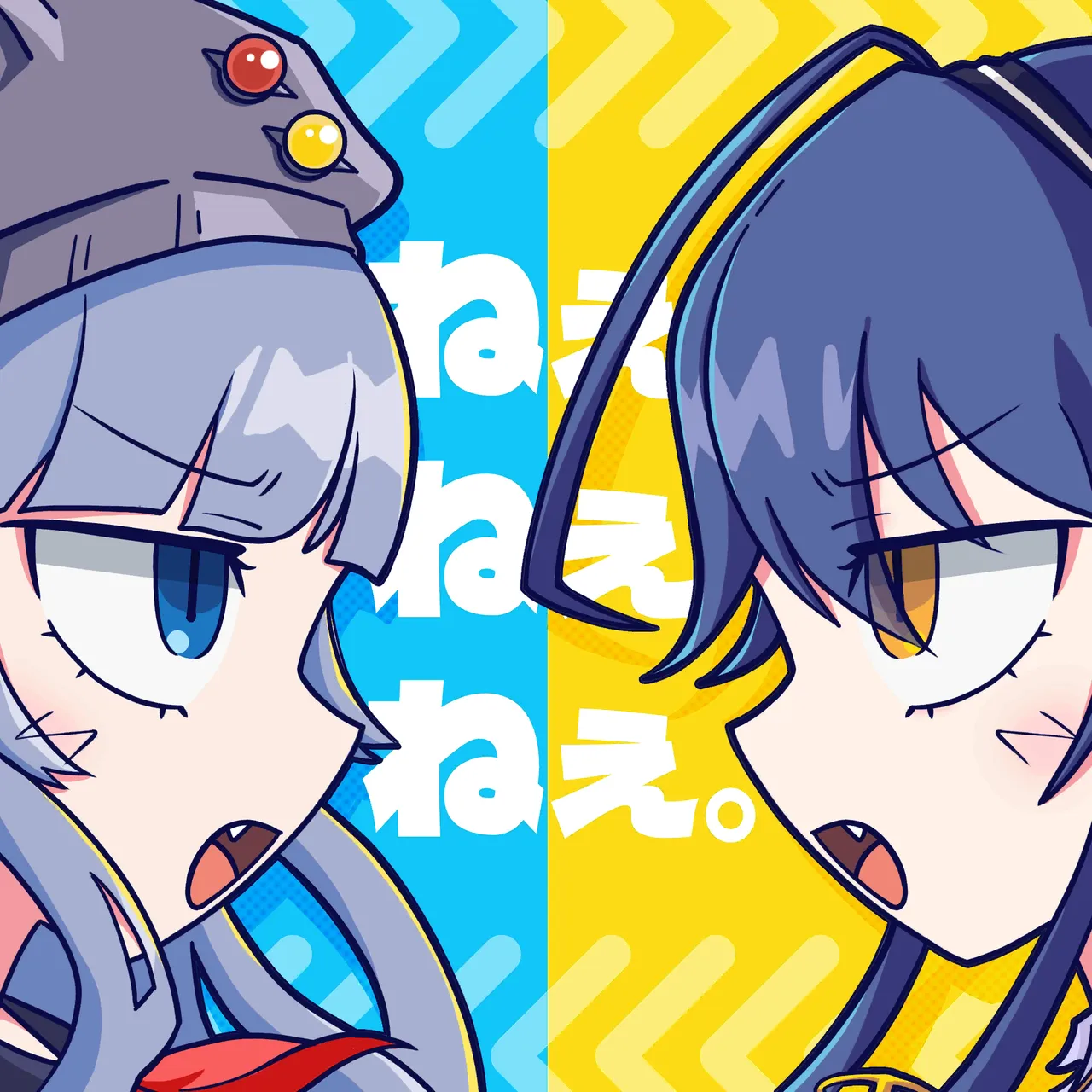 nee-nee-nee