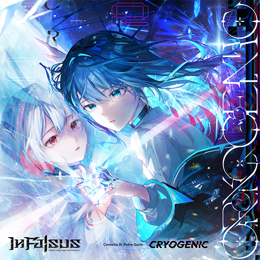 Cryogenic