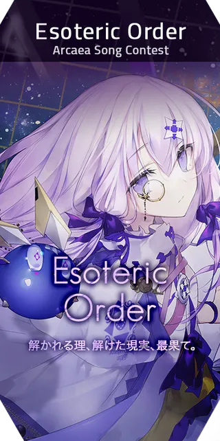 Esoteric Order