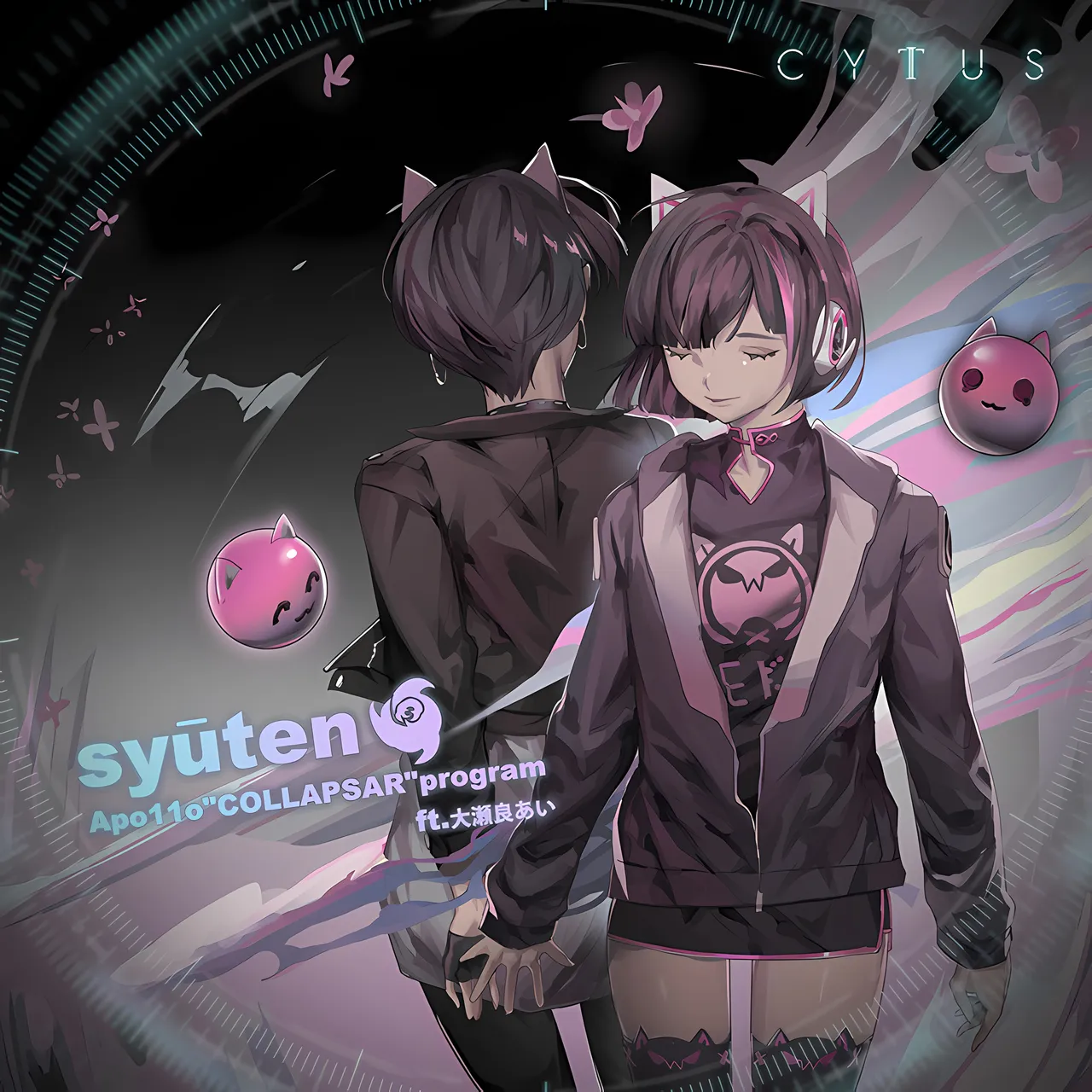 syūten