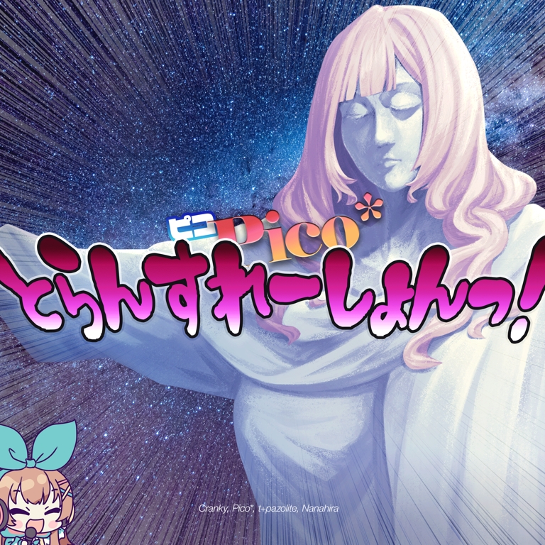 PICO-Pico-Translation!