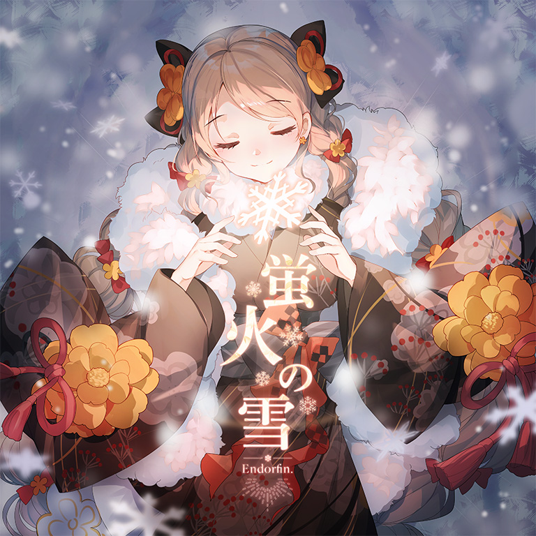 Hotarubi no Yuki