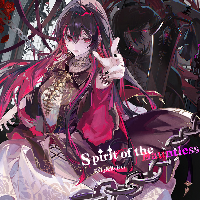 Spirit of the Dauntless