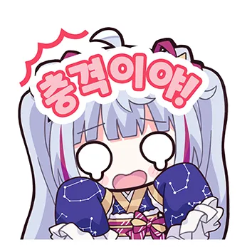 奈美
