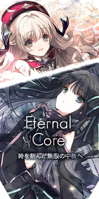 Eternal Core