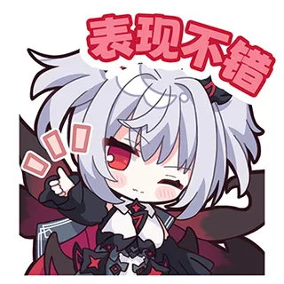 依莉丝