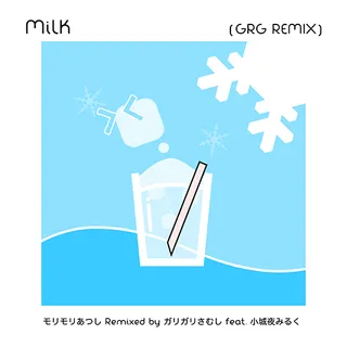 MilK (GRG REMIX)