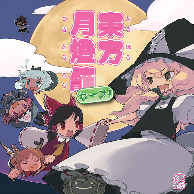 Kanbu de Tomatte Sugu Tokeru