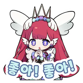 天音