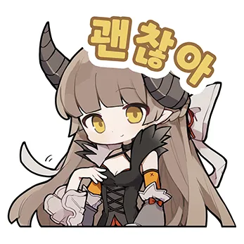 忘却