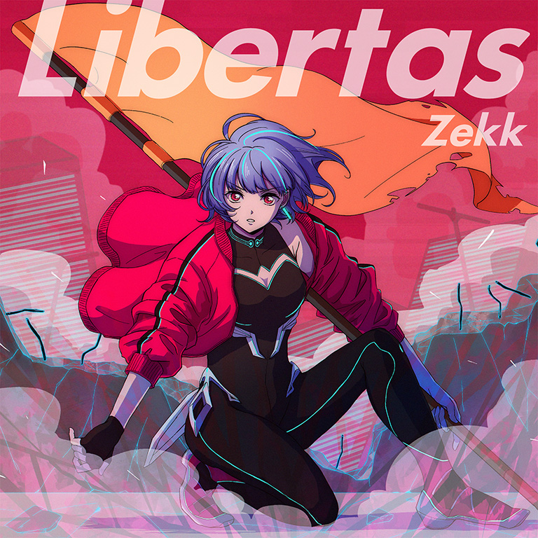 Libertas