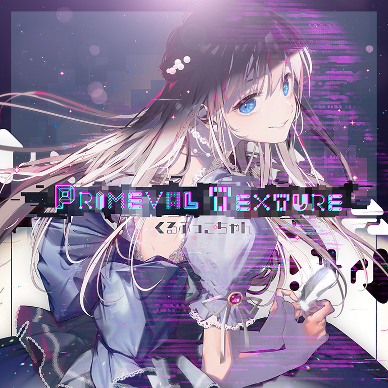 Primeval Texture