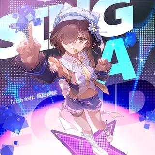SING A LOUD