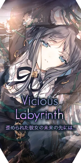 Vicious Labyrinth