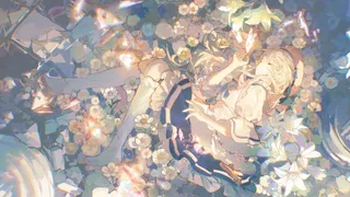 Arcaea