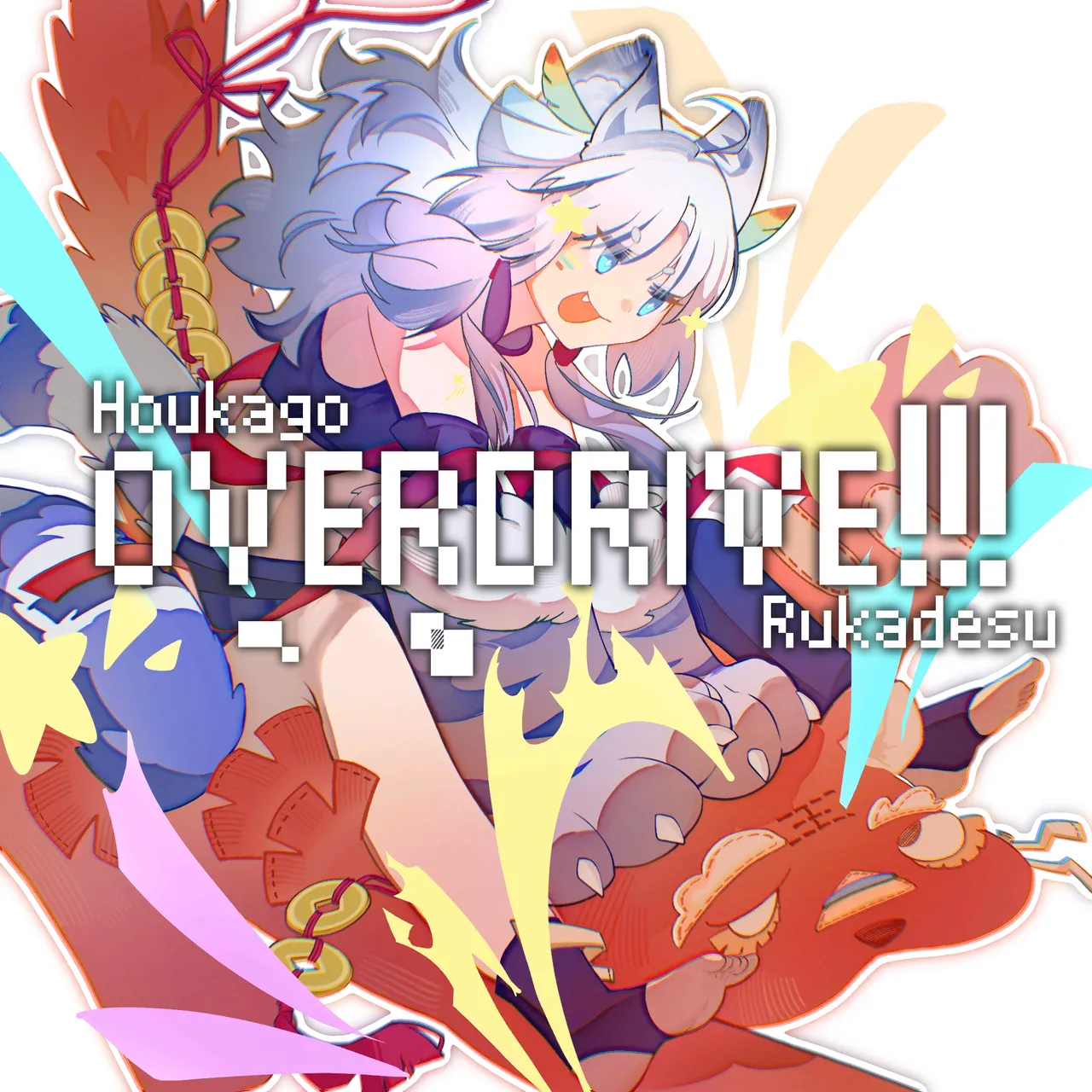 Houkago OVERDRIVE!!!!! (Game ver.)