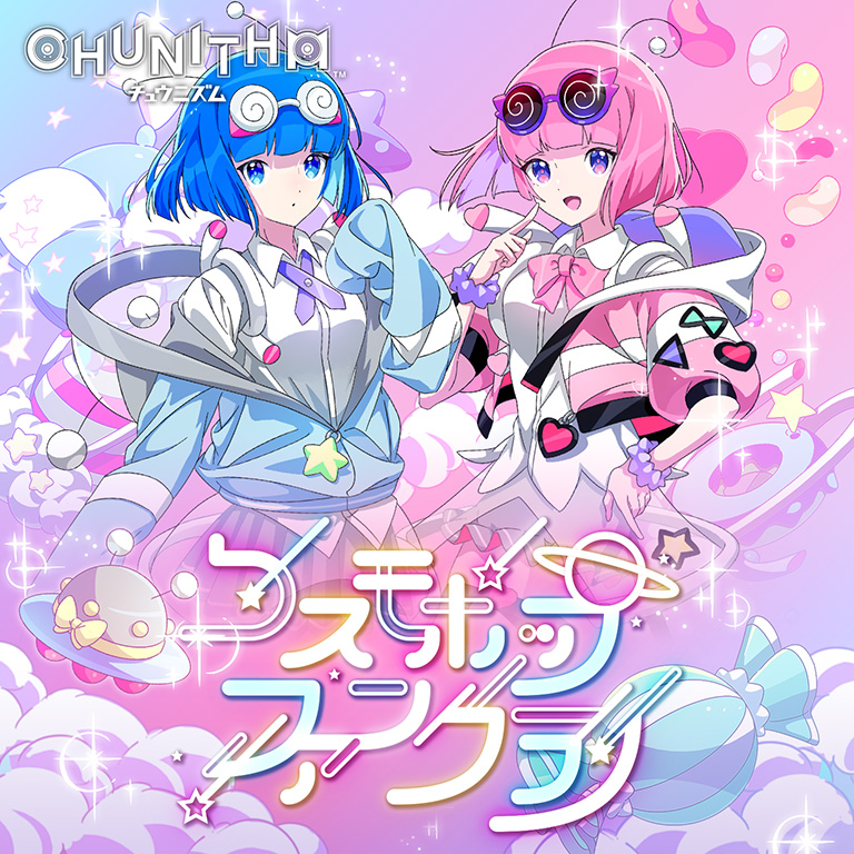 Cosmo Pop Funclub
