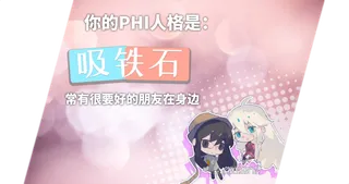 吸铁石_0