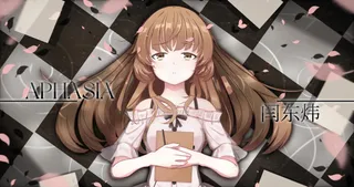 Aphasia