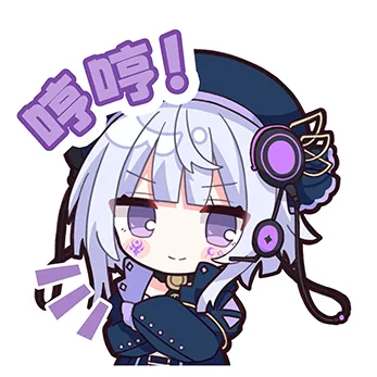 露娜