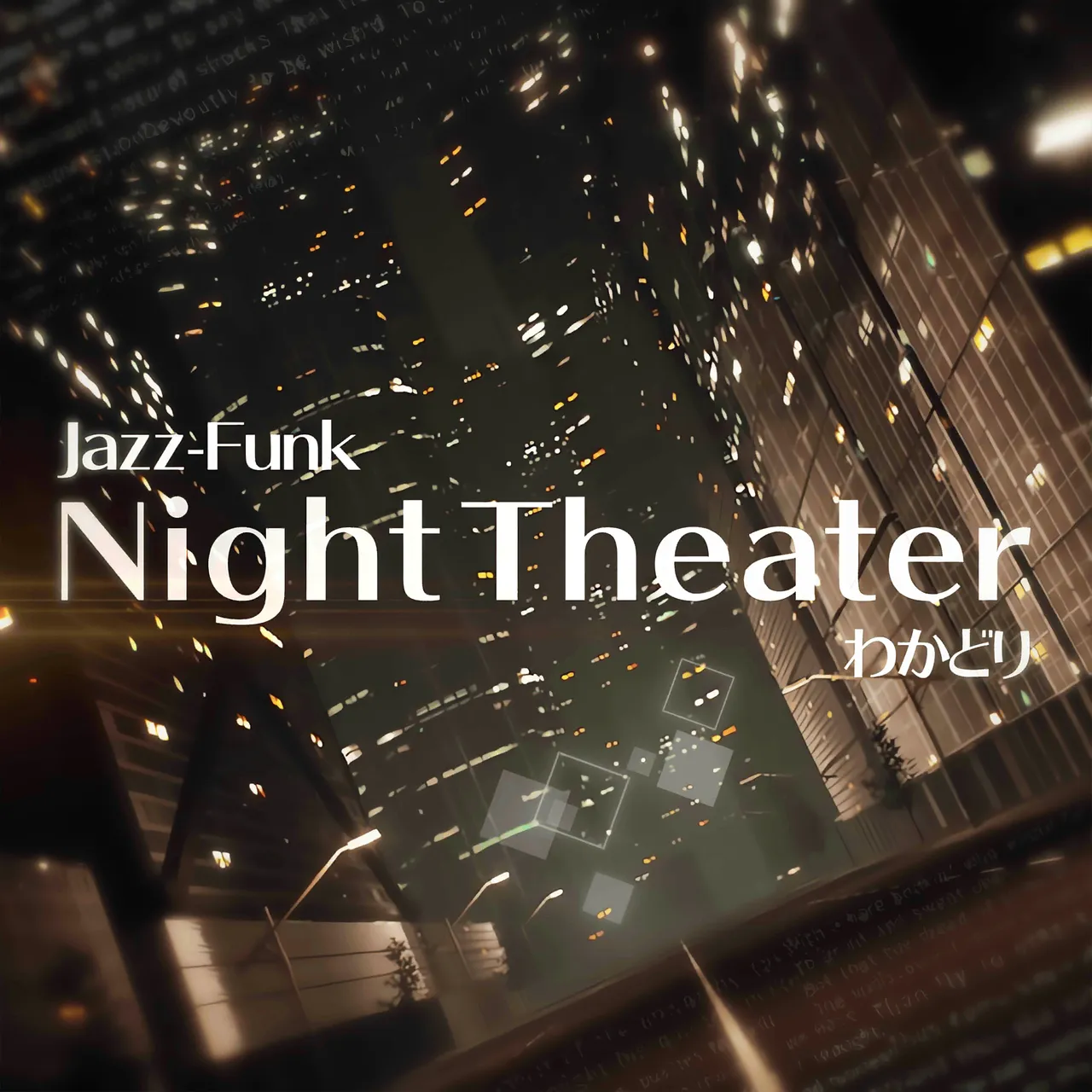 nighttheater
