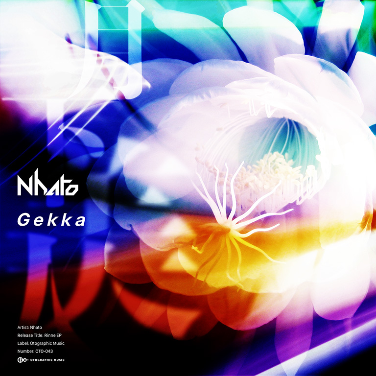 Gekka (Short Version)