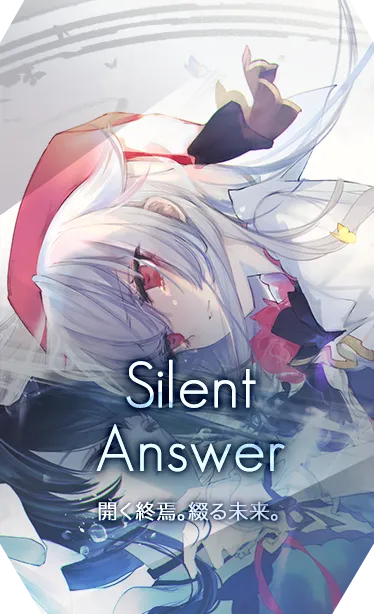 Silent Answer