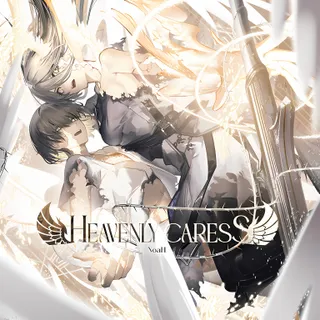 Heavenly caress