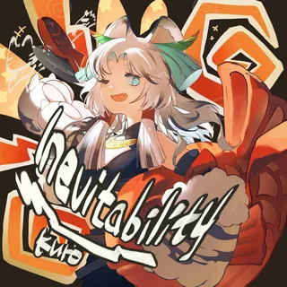 Inevitability