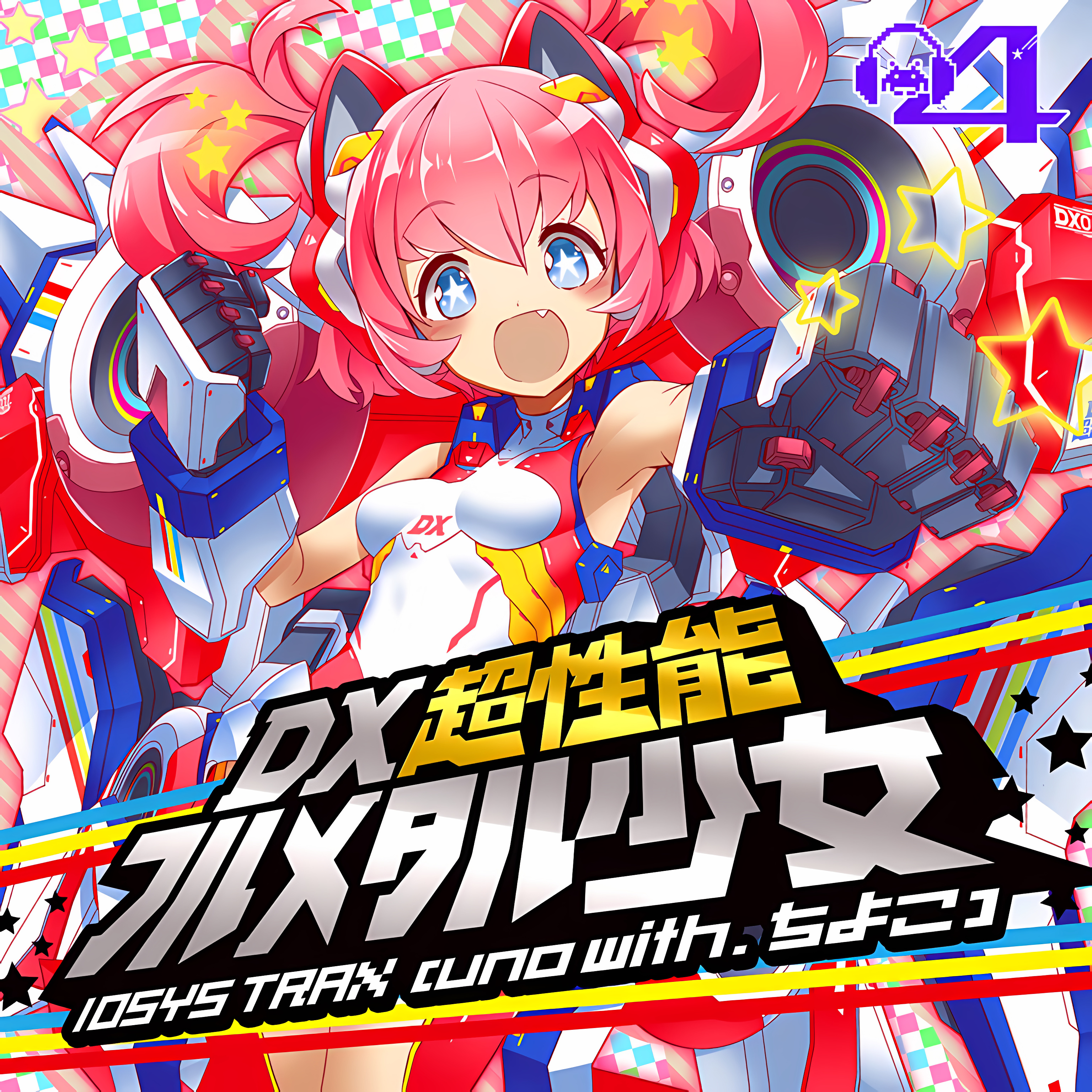 DX Choseinou Full Metal Shojo