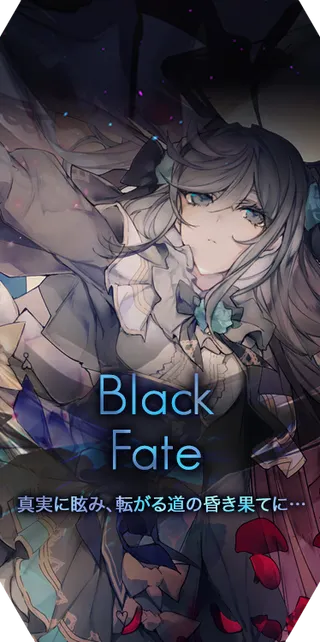 Black Fate