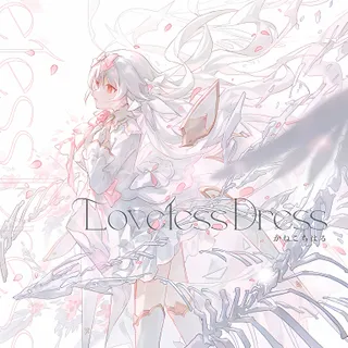 Loveless Dress